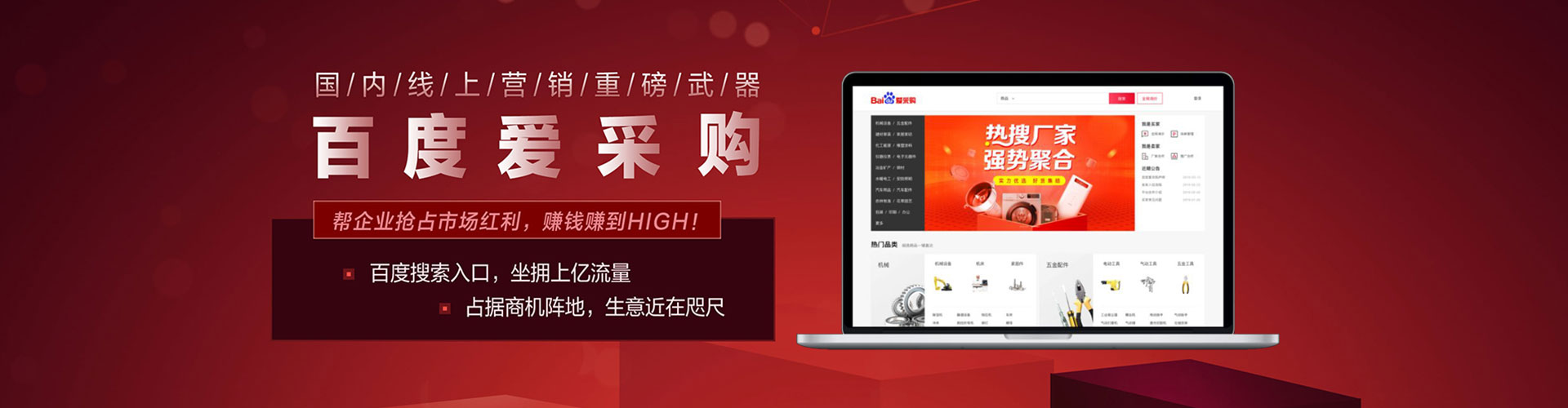 鄂州百度推广代理